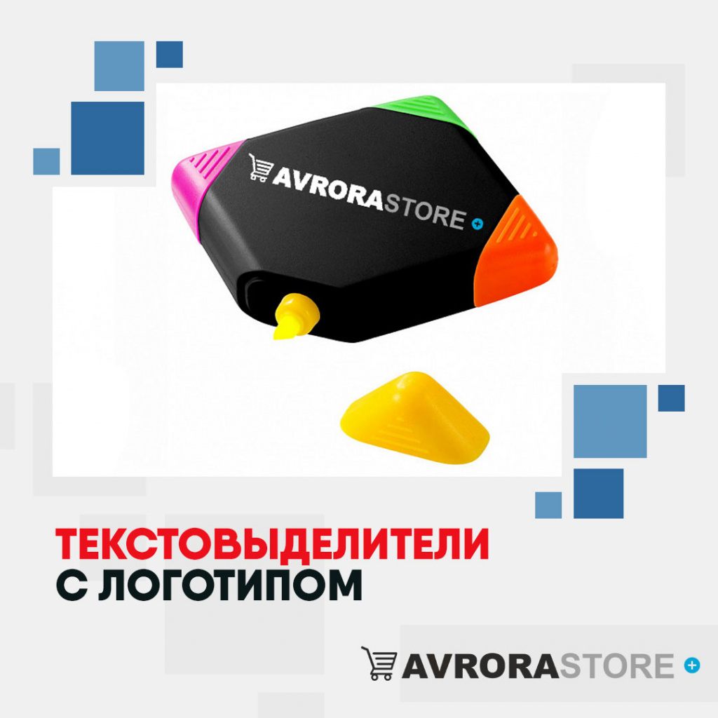 Маркеры с логотипом с логотипом на заказ в Белгороде