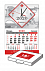 Квартальный календарь ШОРТ С ЧАСАМИ с логотипом в Белгороде заказать по выгодной цене в кибермаркете AvroraStore