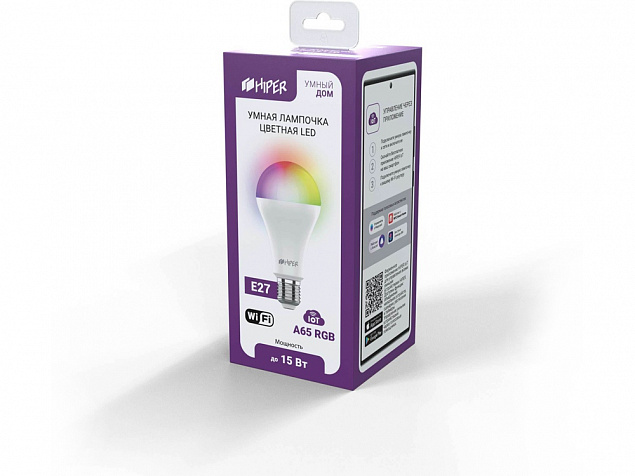 Умная лампочка HIPER IoT A65 RGB с логотипом в Белгороде заказать по выгодной цене в кибермаркете AvroraStore