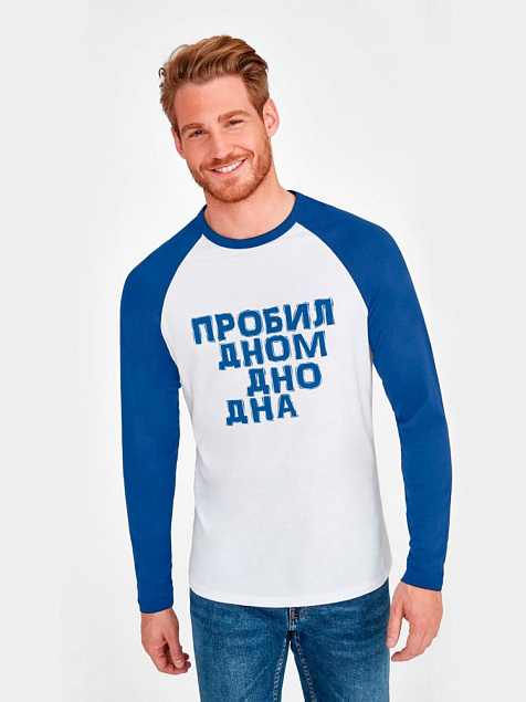 Футболка с длинным рукавом «Дно дна», белая с ярко-синим с логотипом в Белгороде заказать по выгодной цене в кибермаркете AvroraStore