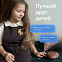 Умная колонка «Капсула Мини» с помощником «Маруся», терракотовая с логотипом в Белгороде заказать по выгодной цене в кибермаркете AvroraStore