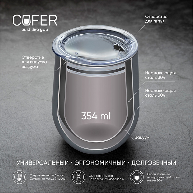 Кофер софт-тач CO12s (синий) с логотипом в Белгороде заказать по выгодной цене в кибермаркете AvroraStore