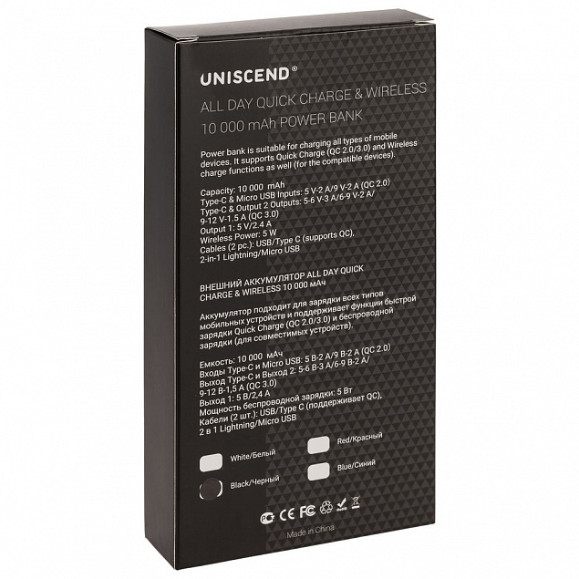 Внешний аккумулятор Uniscend All Day Wireless 10000 мАч, белый с логотипом в Белгороде заказать по выгодной цене в кибермаркете AvroraStore