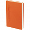 Набор Magnet Shall, оранжевый с логотипом в Белгороде заказать по выгодной цене в кибермаркете AvroraStore