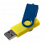 Флешка Twist Color, желтая с синим, 16 Гб с логотипом в Белгороде заказать по выгодной цене в кибермаркете AvroraStore