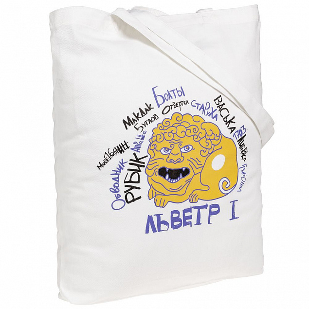 Холщовая сумка «Гидонисты» с логотипом в Белгороде заказать по выгодной цене в кибермаркете AvroraStore