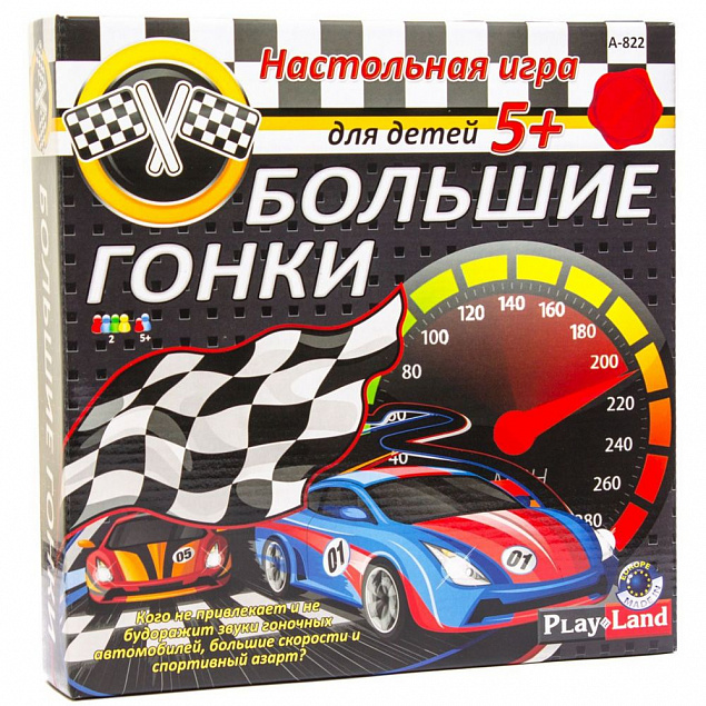 Настольная игра «Большие гонки» с логотипом в Белгороде заказать по выгодной цене в кибермаркете AvroraStore