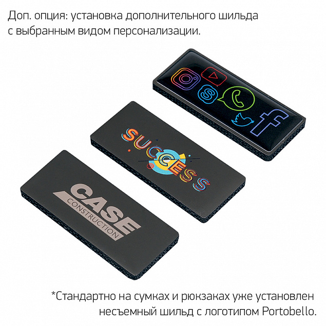 Сумка для ноутбука Fabio, черый/серый с логотипом в Белгороде заказать по выгодной цене в кибермаркете AvroraStore