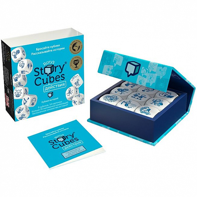 Игра «Кубики историй. Действия» с логотипом в Белгороде заказать по выгодной цене в кибермаркете AvroraStore