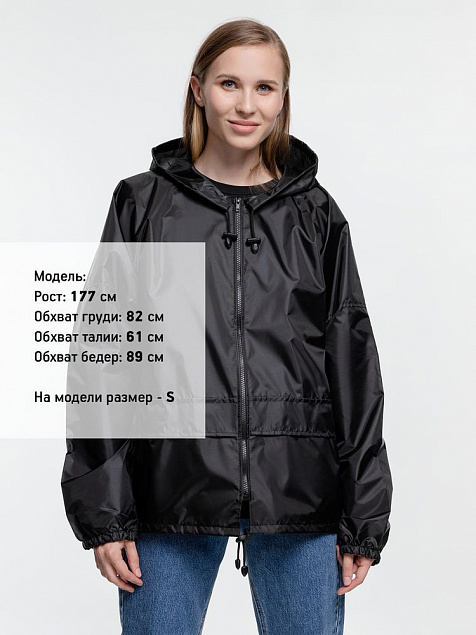 Ветровка Kivach Promo, черная с логотипом в Белгороде заказать по выгодной цене в кибермаркете AvroraStore