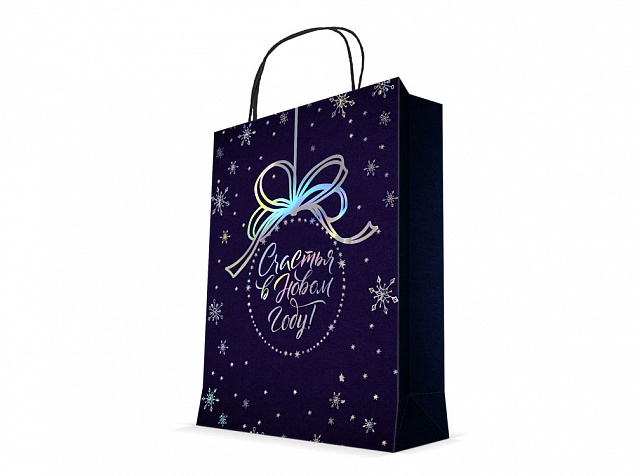 Подарочный пакет «Счастья  в Новом году!» с логотипом в Белгороде заказать по выгодной цене в кибермаркете AvroraStore