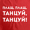 Дождевик «Плащ, плащ», красный с логотипом в Белгороде заказать по выгодной цене в кибермаркете AvroraStore