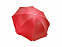 Пляжный зонт SKYE с логотипом в Белгороде заказать по выгодной цене в кибермаркете AvroraStore