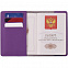 Обложка для паспорта Shall Simple, фиолетовый с логотипом в Белгороде заказать по выгодной цене в кибермаркете AvroraStore