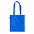 Сумка для покупок FRILEND из rPET/рециклированного полиэстера. с логотипом в Белгороде заказать по выгодной цене в кибермаркете AvroraStore