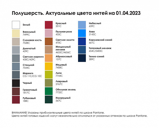 Шапка на заказ Сalle Light, полушерсть с логотипом в Белгороде заказать по выгодной цене в кибермаркете AvroraStore