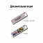 USB Флешка, Flash, 16Gb, серебряный, в подарочной упаковке с логотипом в Белгороде заказать по выгодной цене в кибермаркете AvroraStore
