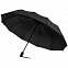 Зонт складной Fiber Magic Major с кейсом, черный с логотипом в Белгороде заказать по выгодной цене в кибермаркете AvroraStore