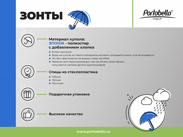Зонт складной Nord, серый с логотипом в Белгороде заказать по выгодной цене в кибермаркете AvroraStore