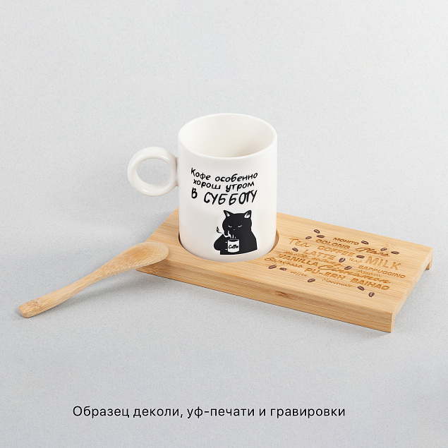 Набор чайный "Чайное дерево" с логотипом в Белгороде заказать по выгодной цене в кибермаркете AvroraStore