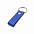 Брелок Henk в подарочной упаковке, синий с логотипом в Белгороде заказать по выгодной цене в кибермаркете AvroraStore