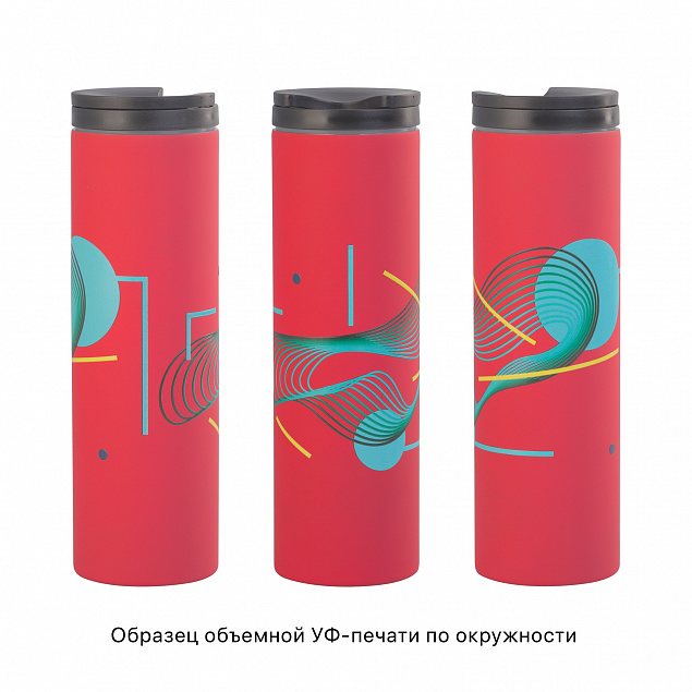 Термостакан "Брайтон" 500 мл, покрытие soft touch с логотипом в Белгороде заказать по выгодной цене в кибермаркете AvroraStore