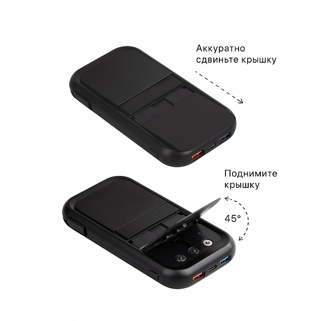 Беспроводное ЗУ "Fast & Furious", 10000 mAh, с быстрой (22.5W/15W) зарядкой, с магнитным кабелем и набором переходников, с подсветкой логотипа с логотипом в Белгороде заказать по выгодной цене в кибермаркете AvroraStore