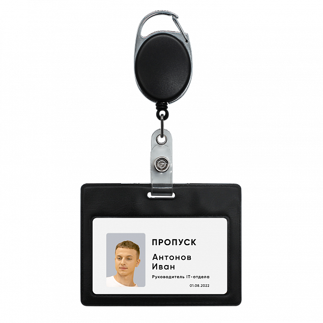 Ретрактор 4hand premium (чёрный) с логотипом в Белгороде заказать по выгодной цене в кибермаркете AvroraStore