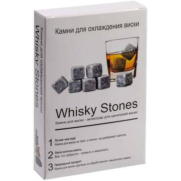 Камни для виски Whisky Stones с логотипом в Белгороде заказать по выгодной цене в кибермаркете AvroraStore