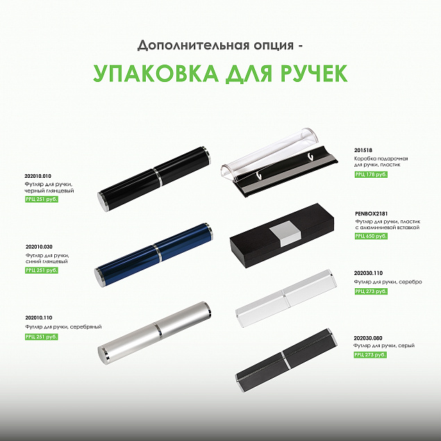 Шариковая ручка Comet, синяя с логотипом в Белгороде заказать по выгодной цене в кибермаркете AvroraStore