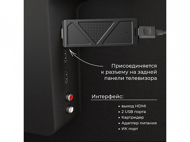 Медиаплеер  «MEDIA STICK Ultra» с логотипом в Белгороде заказать по выгодной цене в кибермаркете AvroraStore