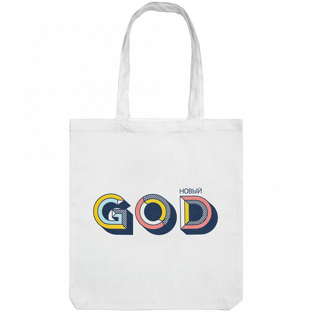 Холщовая сумка «Новый GOD», белая с логотипом в Белгороде заказать по выгодной цене в кибермаркете AvroraStore