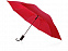Зонт складной Андрия с логотипом в Белгороде заказать по выгодной цене в кибермаркете AvroraStore