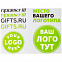 Термонаклейка Print на заказ с логотипом в Белгороде заказать по выгодной цене в кибермаркете AvroraStore