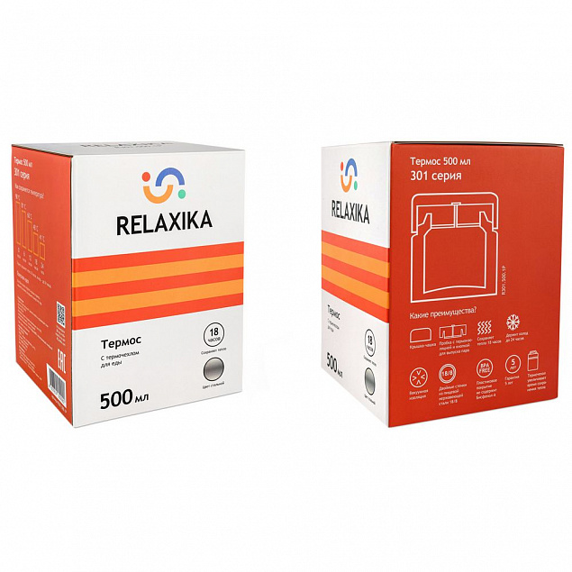 Термос для еды Relaxika 500, в чехле, стальной с логотипом в Белгороде заказать по выгодной цене в кибермаркете AvroraStore