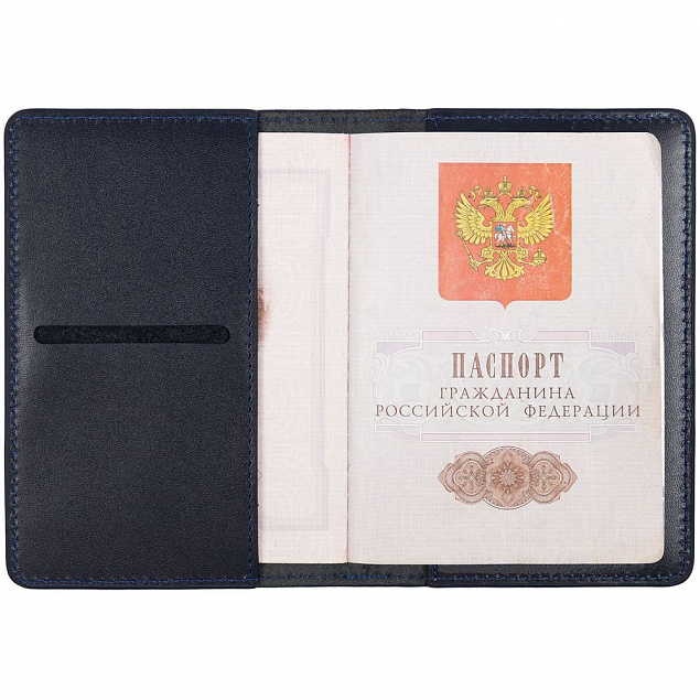 Обложка для паспорта Remini, темно-синяя с логотипом в Белгороде заказать по выгодной цене в кибермаркете AvroraStore