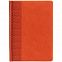 Ежедневник BRAND, недатированный, оранжевый с логотипом в Белгороде заказать по выгодной цене в кибермаркете AvroraStore