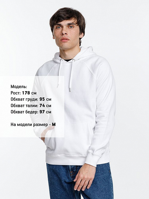 Толстовка унисекс Stellar, белая с логотипом в Белгороде заказать по выгодной цене в кибермаркете AvroraStore