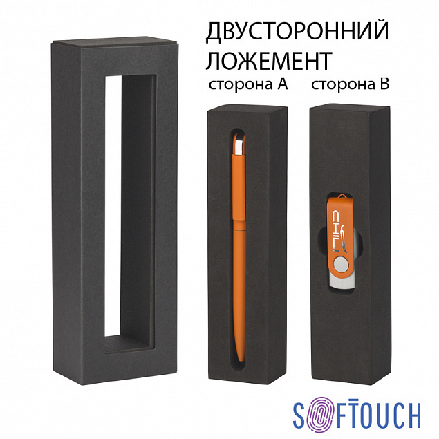 Набор ручка "Jupiter" + флеш-карта "Vostok" 8 Гб в футляре, оранжевый, покрытие soft touch с логотипом в Белгороде заказать по выгодной цене в кибермаркете AvroraStore