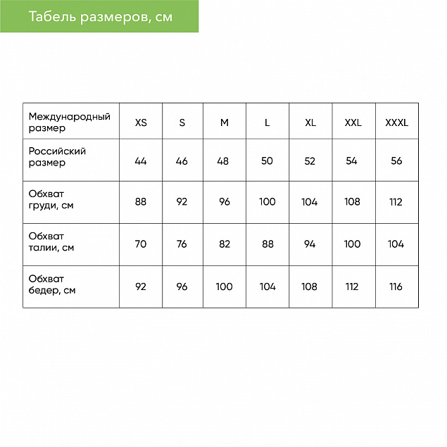 Толстовка на молнии ASTIN черный с логотипом в Белгороде заказать по выгодной цене в кибермаркете AvroraStore