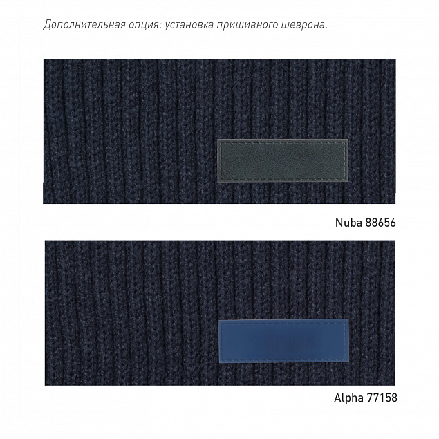 Шарф Forges вязаный, синий с логотипом в Белгороде заказать по выгодной цене в кибермаркете AvroraStore