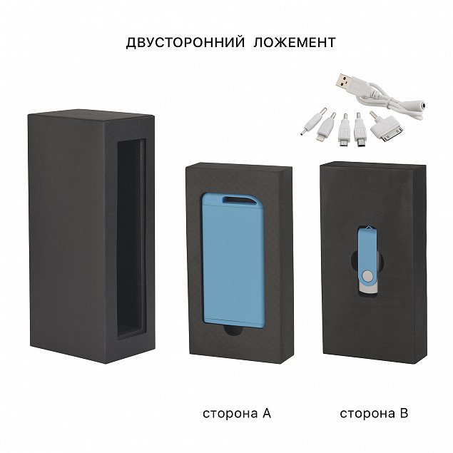 Набор зарядное устройство "Theta" 4000 mAh + флеш-карта "Vostok"16Гб  в футляре, покрытие soft touch с логотипом в Белгороде заказать по выгодной цене в кибермаркете AvroraStore
