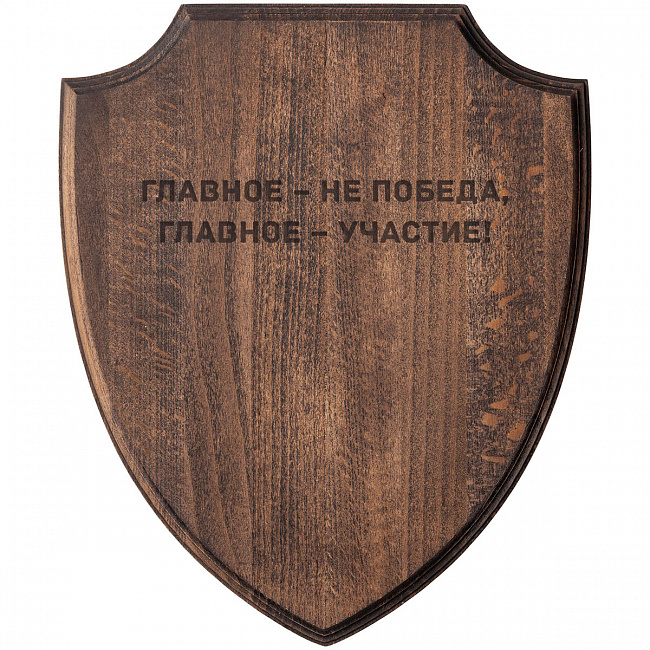 Награды с логотипом на заказ в Белгороде