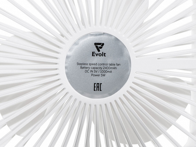 Настольный вентилятор с плавным регулированием скорости «Circa» с логотипом в Белгороде заказать по выгодной цене в кибермаркете AvroraStore