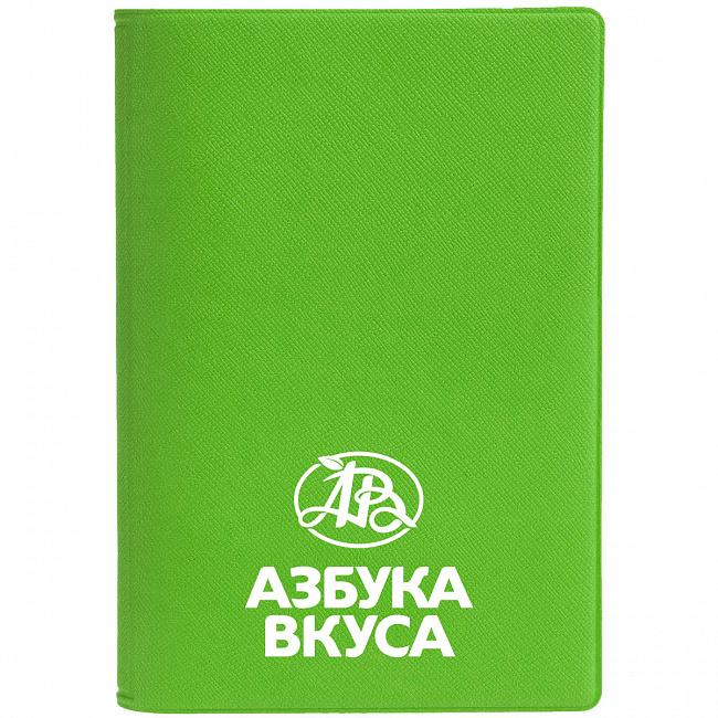 Обложки для документов с логотипом на заказ в Белгороде