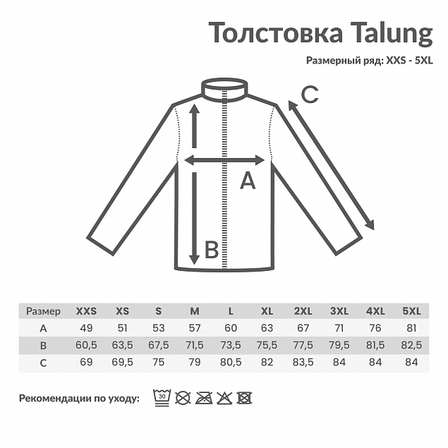 Толстовка Iqoniq Talung из переработанного полиэстера AWARE™, унисекс, 240 г/м² с логотипом в Белгороде заказать по выгодной цене в кибермаркете AvroraStore