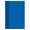 Недатированный ежедневник VELVET 45x205мм, без календаря, светло-синий с логотипом в Белгороде заказать по выгодной цене в кибермаркете AvroraStore