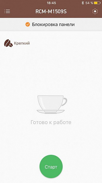 Умная кофеварка Vim с логотипом в Белгороде заказать по выгодной цене в кибермаркете AvroraStore