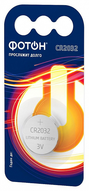 Батарейка литиевая «Фотон» CR2032 с логотипом в Белгороде заказать по выгодной цене в кибермаркете AvroraStore