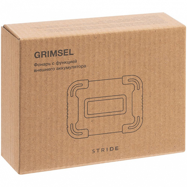 Фонарь аккумуляторный Grimsel, серый с логотипом в Белгороде заказать по выгодной цене в кибермаркете AvroraStore